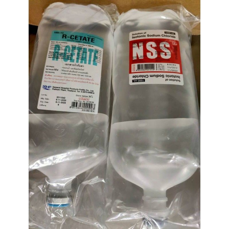 Nss 1000ml ราคาถ ก ซ อออนไลน ท Lazada Co Th