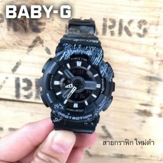 Baby-G By Casio