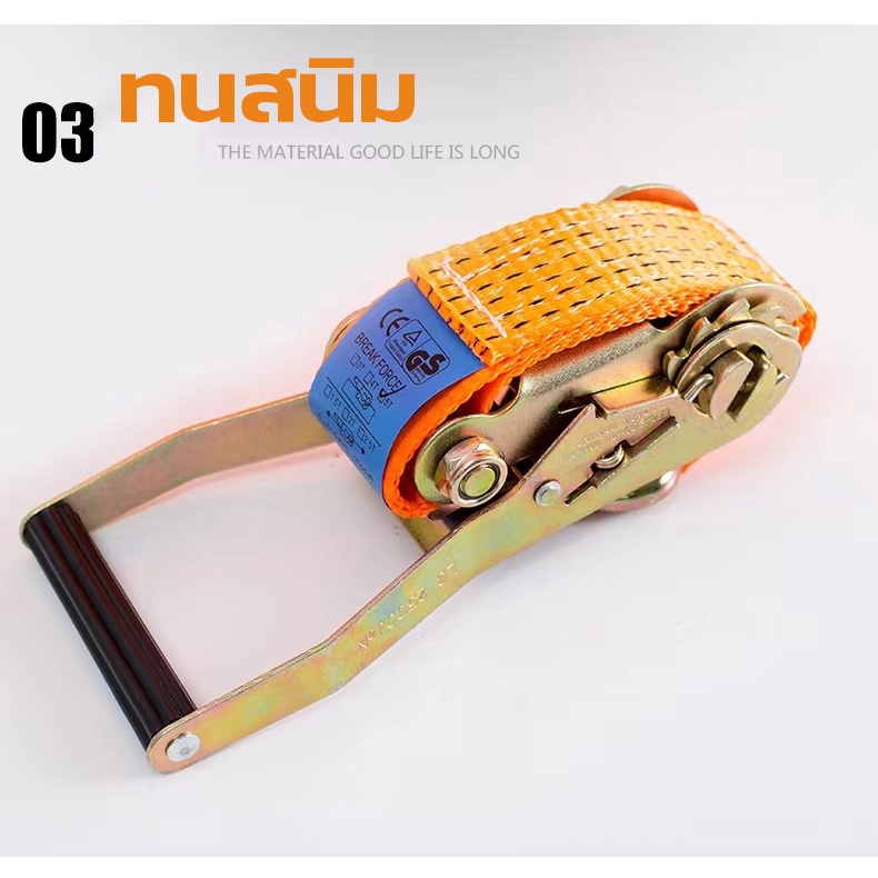 สายรัดก๊อกแก๊ก เชือกรัดของ เชือกสายรัดสัมภาระ หัวล็อคอย่างดี แน่นมาก กว้าง2.5-5cm​Xยาว​3/5/1​0/12m - รูปที่ 4