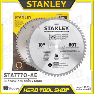 STANLEY ใบเลื่อย ใบเลื่อยวงเดือน ขนาด 10 นิ้ว x 60 ฟัน รุ่น STA7770-AE ++ใช้กับ โต๊ะเลื่อย STST1825++