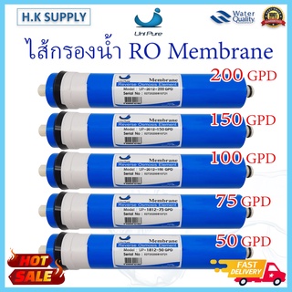 Unipure ไส้กรองน้ำ เมมเบรน RO Membrane 50 75 100 150 200 GPD 1812 2012 ไส้กรองเมมเบรน เครื่องกรองน้ำ ตู้น้ำหยอดเหรียญ