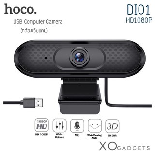 Hoco DI01 Webcam 1080P USB Computer Camera กล้องเว็บแคม รับประกัน1ปี