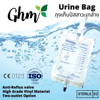 ถุงปัสสาวะ ขนาด 2,000 มิลลิลิตร (Urine bag)​ เทบน เทล่าง