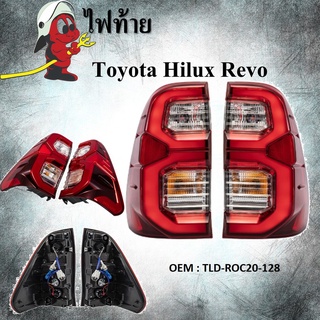 ไฟท้าย Toyota Hilux Revo2020 LED #TLD-ROC20-128 (กรุณาเลือกข้าง)