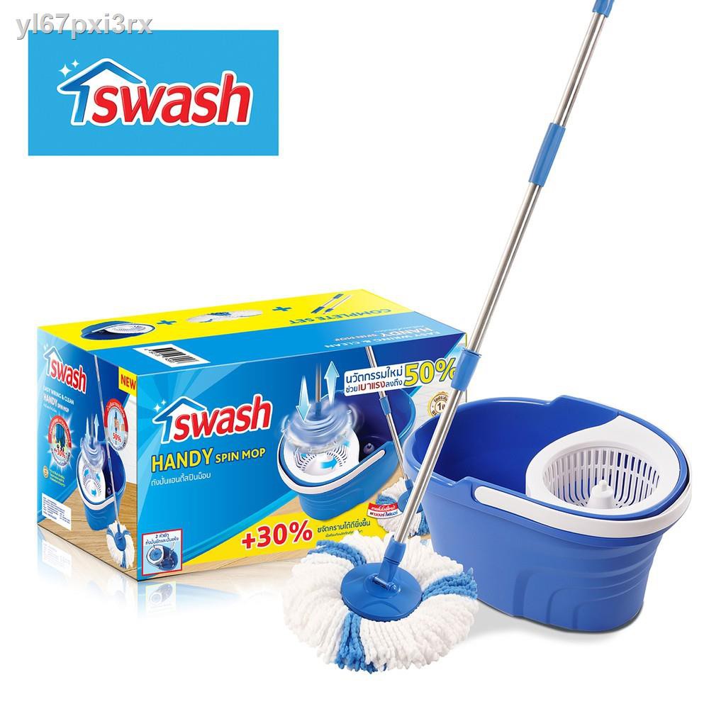 ☢✎SWASH Handy Spin Mop - สวอช ถังปั่น แฮนดี้สปินม็อบ  | ไม้ม็อบ ไม้ถูพื้น ม็อบถูพื้น