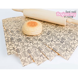 Boxjourney กระดาษรองอาหาร 12x12 นิ้ว ลายBurger สีน้ำตาล ( ไม่เคลือ (100 ใบ/แพค)