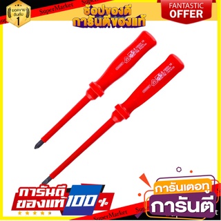 ไขควงกันไฟฟ้า หัวแฉก/หัวแบน MIXPRO ไขควง INSULATED SCREWDRIVER SET MIXPRO PHILLIPS/SLOTTED