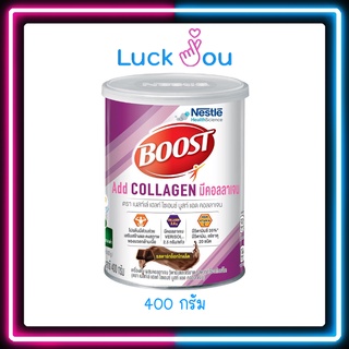 Boost Add Collagen 400g. บูสท์ แอด คอลลาเจน วิตามินและแร่ธาตุรสดาร์กช็อกโกแล็ต 400 กรัม