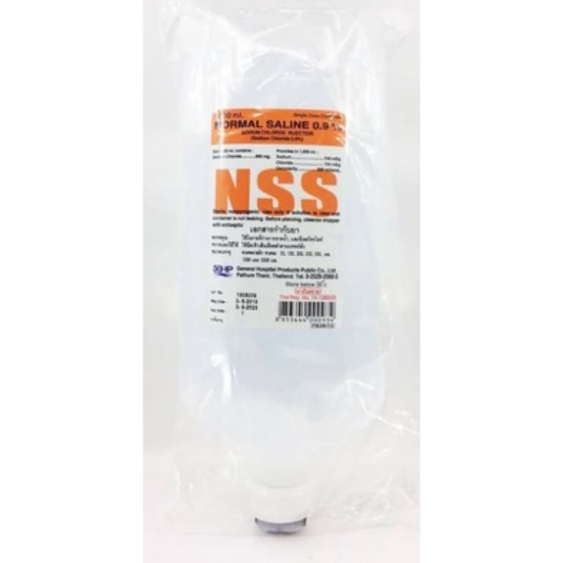 Nss 0 9 10 Ml ถ กท ส ด พร อมโปรโมช น ส ค 22 Biggoเช คราคาง ายๆ