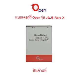 แบตเตอร์รี่ มือถือ open  J9/J8 Rare X  ของแท้ศูนย์ open mobile thailand