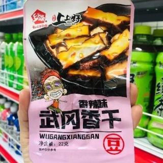 周记上上好武冈香干22g包香辣味豆腐干卤豆干 เต้าหู้พะโล้แห้ง รสเผ็ด ห่อเล็ก 22 กรัม