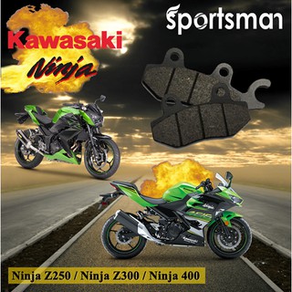 ผ้าเบรคมอเตอร์ไซค์หน้า Kevlar สำหรับ Kawasaki Z250, Z300, Z400