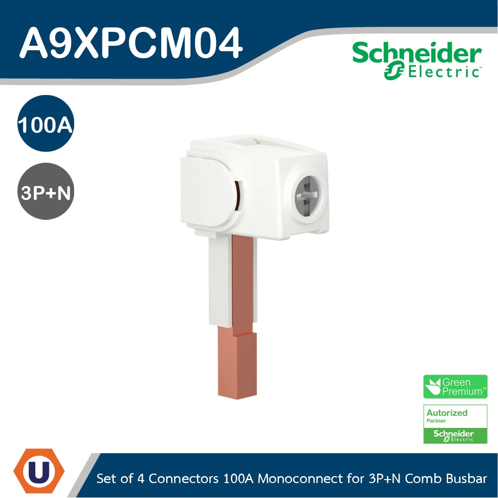 Schneider Electric Set of 4 Connectors 100A Monoconnect for 3P+N Comb Busbar : A9XPCM04 สั่งซื้อได้ท