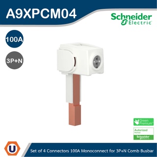 Schneider Electric Set of 4 Connectors 100A Monoconnect for 3P+N Comb Busbar : A9XPCM04 สั่งซื้อได้ที่ร้าน Ucanbuys