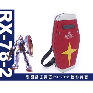 [mangogchang] Rx-78-2 Shield Bag (Red)