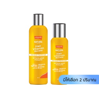 LOLANE โลแลน เนทูร่า แฮร์ ไวตามิน บูสเตอร์ สำหรับผมทำสี.LOLANE Natura Hair Vitamin Booster.(มีให้เลือก 2 ปริมาณ)