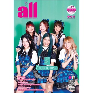 นิตยสาร All Magazine ปก CGM48 mae shims mukaner พิม ออม  ฟอร์จูน มามิ้งค์ แองเจิ้ล  นีนี่