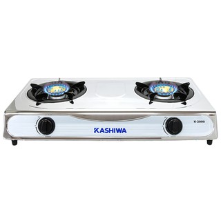KASHIWA เตาแก๊ส หัวคู่ หน้าสแตนเลส รุ่น K-2000 เตาแก๊ส 2 หัว gas cooker