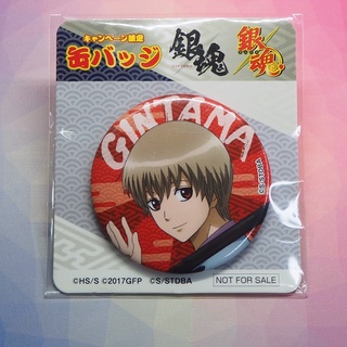 Gintama Collaboration Campaign Limited Cans badge Battle Total Borodino