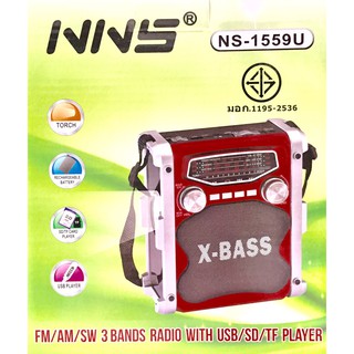 NS-1559U Radio with colored box FM/AM/SW/USB/TF/SD