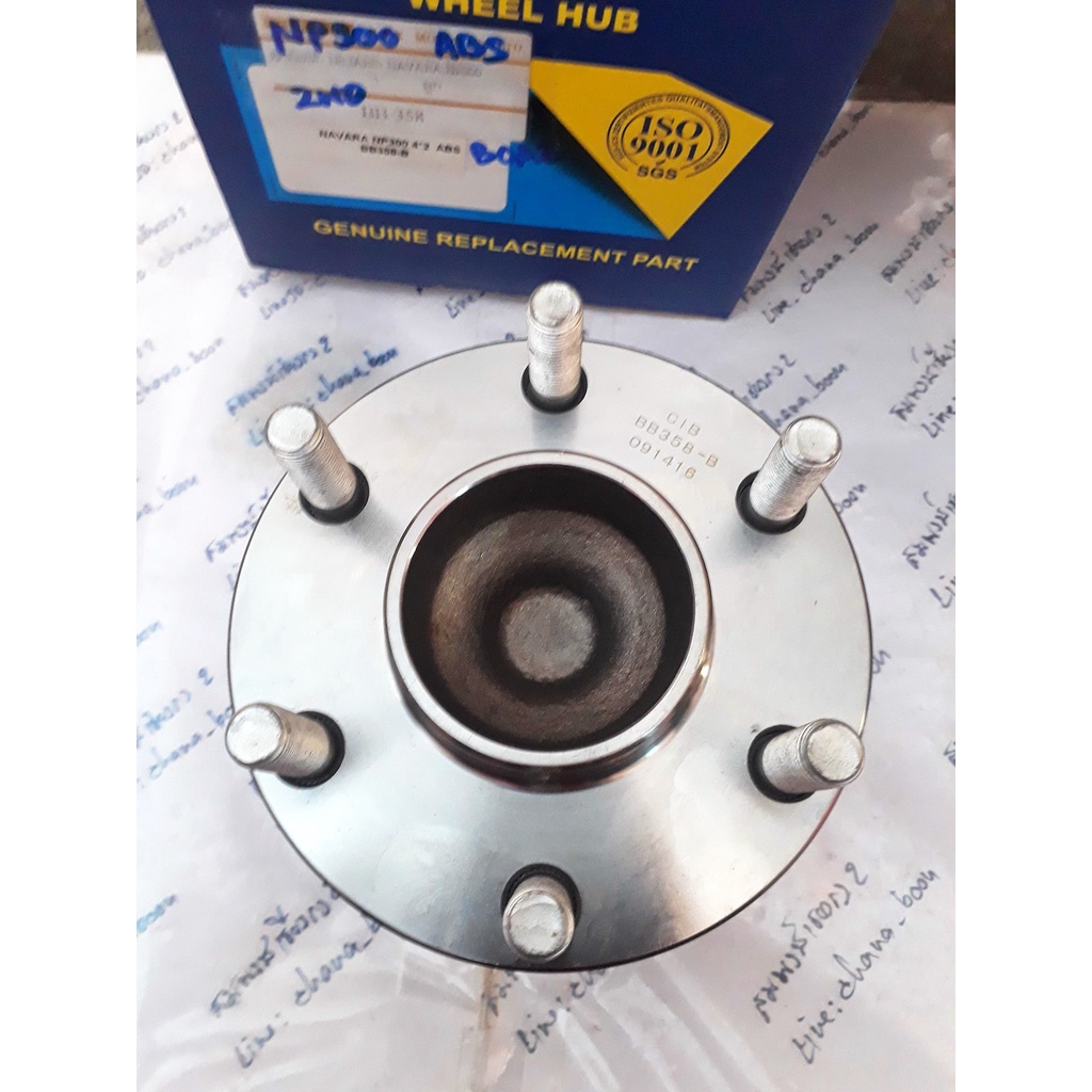 ดุมล้อหน้า นิสสัน นาวาร่า NP300 2WD ABS 1 ข้าง ใส่ได้ทั้งซ้ายและขวา มีสาย ABS Navara ดุม ล้อ หน้า NP