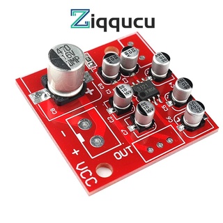 Ziqqucu BA3121 บอร์ดตัดเสียงรบกวน สําหรับรถยนต์ คอมพิวเตอร์ DC 5-15V