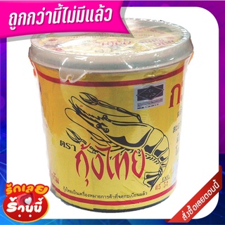 กุ้งไทย กะปิ 1000 กรัม Kung Thai Shrimp Paste 1000 g