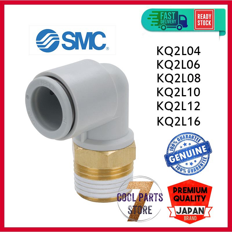 SMC KQ2L Pneumatic FITTING ชายข้อศอก 4 มม./6 มม./8 มม./10 มม./12 มม./16 มม.SMC ญี่ปุ่น Air FITTING