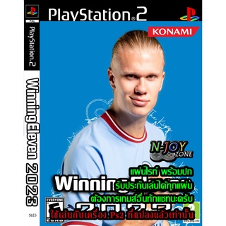 แผ่นเกมส์ PS2 winning eleven 2023 ภาษาอังกฤษ  คุณภาพ ส่งไว (DVD)