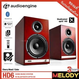 🔥รับคืน20% Coins🔥 ลำโพง Audioengine HD6 WIRELESS SPEAKERS ลำโพงบลูทูธ 2.0 รับประกันศูนย์  3 ปี