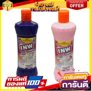 🔥NEW Best!! น้ำยาล้างห้องน้า INW TURBO 600 มล. พิเศษที่สุด✅
