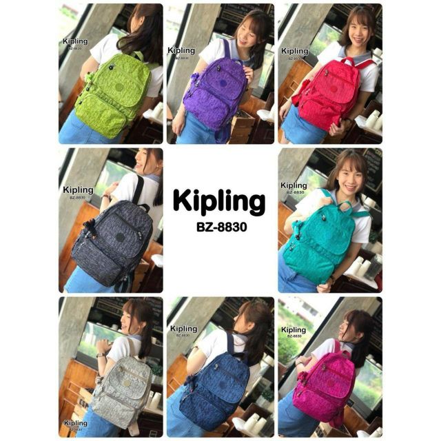 กระเป๋าเป้ kipling ใบใหญ่ สีสันสดใส