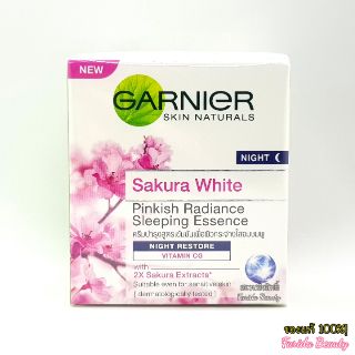 🔥โปรค่าส่ง25บาท🔥 Garnier Sakura White Night 50ml. การ์นิเย่ ซากุระ ไวท์ ไนท์