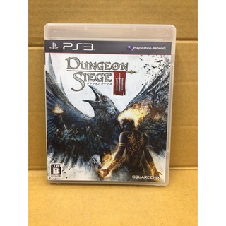 แผ่นแท้ [PS3] Dungeon Siege III (Japan) (BLJM-60370) 3