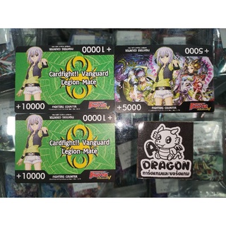 Conter Card มิซากิ Legion Mate Set 3 ใบ