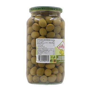 Crespo Whole Green Olives 907g.มะกอกในน้ำเกลือทั้งลูก