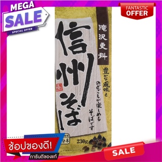 นิสชินเส้นโซบะ 230กรัม เครื่องปรุงรสและเครื่องเทศ Nissin soba noodles 230 grams