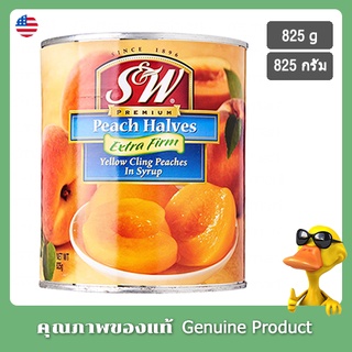 เอส&amp;ดับบลิวลูกพีช 825กรัม - S&amp;W Premium Peach Halves Extra Firm 825g