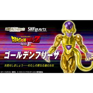 ☣️ NEW​ Golden Frieza Freezer Freeza S.H.FIGUARTS SHF Figuarts Bandai Dragonball ดราก้อน​บอล ฟ​รีเซอร์​ #EXO.Killer