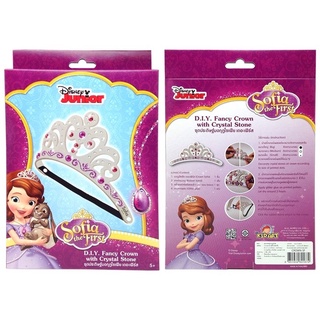 ดิสนีย์โซเฟียเดอะเฟิร์ส ชุดประดิษฐ์มงกุฎ Disney Sofia The First D.I.Y. Fancy Crown With Crystal Stone