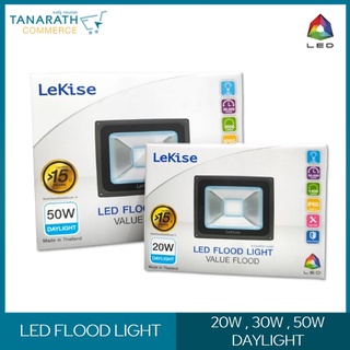 LeKise LED FLOOD LIGHT 20W 30W 50W ฟลัดไลท์ สปอตไลท์แอลอีดี กันน้ำ กันฝุ่น IP65 ได้มาตรฐาน ติดตั้งได้ทั้งภายในและภายนอก