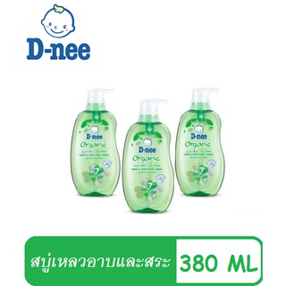 ดีนี่ สบู่เหลวอาบและสระ 380ML X12(ขายยกลัง)