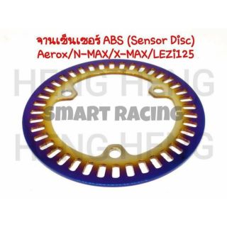 จานเซ็นเซอร์ ABS  รุ่น AEROX , NMAX ,  XMAX , LEXI ,  R3 ,  MT-03 จาน ABS หน้า