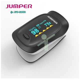 เครื่องวัดออกซิเจนปลายนิ้ว Pulse oximeter Jumper JPD-500D