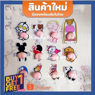 สติ๊กเกอร์กันกระแทกเด้งดึ๋ง 3D มีให้เลือก 12 ลาย ((พร้อมส่งในไทย))