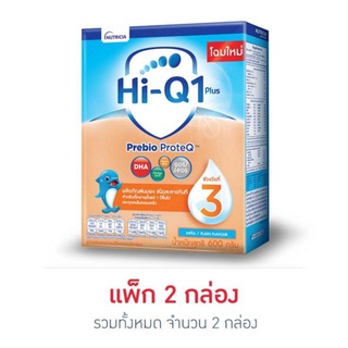 Hi-Q 1Plus พรีไบโอโพรเทก นมผงสูตร3 รสจืด 600 กรัม