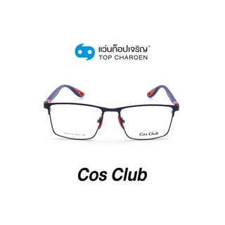 COS CLUB แว่นสายตาทรงเหลี่ยม RB6351M-C5 size 52 By ท็อปเจริญ