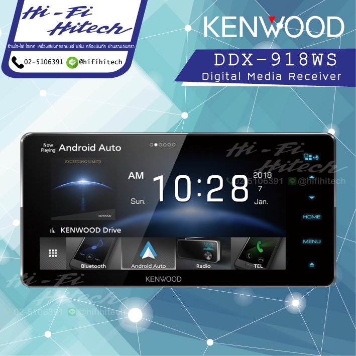 Kenwood DDX-918WS เครื่องเสียงรถยนต์ วิทยุติดรถยนต์ 2DIN เครื่องเสียงรถ วิทยุ Bluetooth