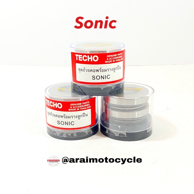 ชุดถ้วยคอโซนิค SONIC