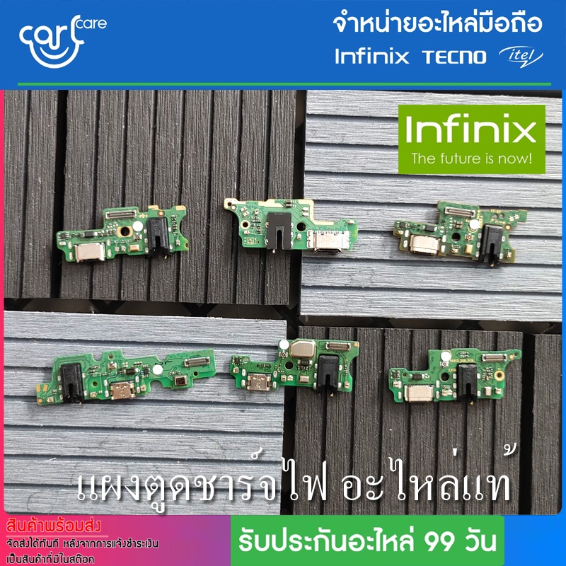 แผงตูดชาร์จไฟ อะไหล่แท้ ของ Infinix Hot 12i Hot 10 Play Note 8 Note 12 Note 11S  // ประกันศูนย์ไทย 3